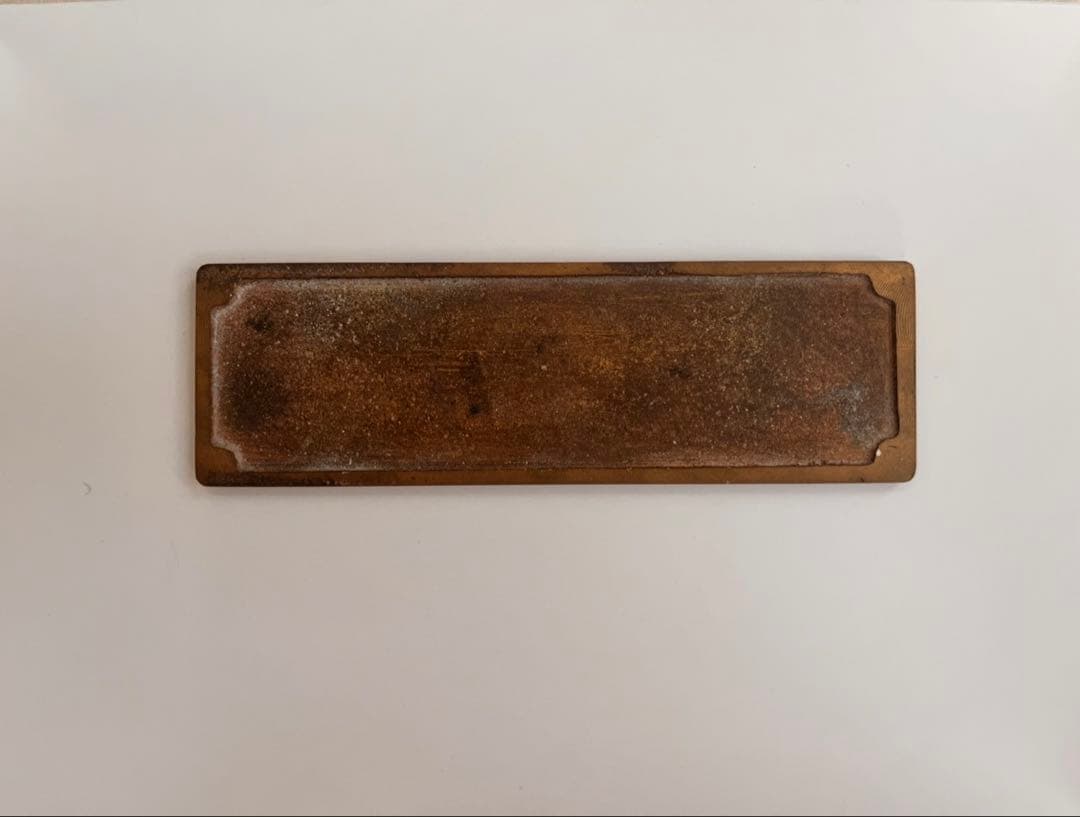 D51237 鉄道プレート 金属製 - メルカリ