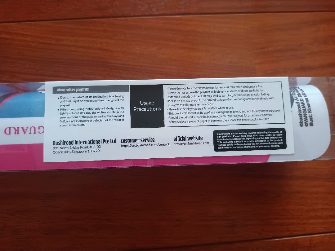 ヴァンガード アルティサリア スズネ海外限定 未開封プレイマット