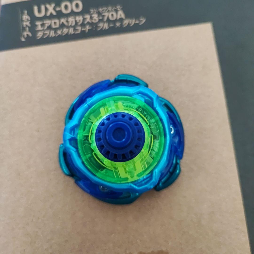 価格がつけられないもの ベイブレードX レアベイ エアロペガサス