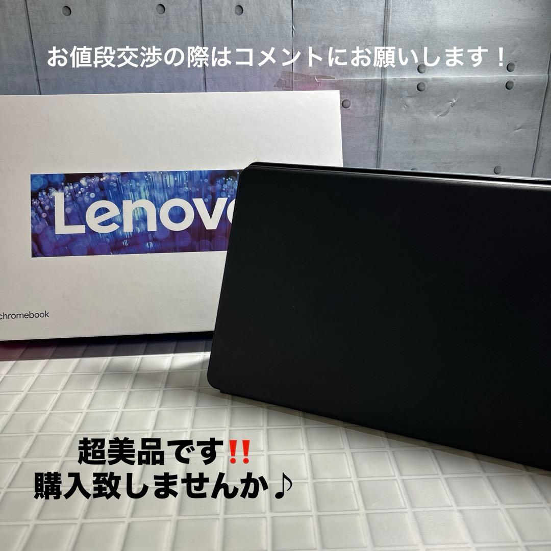 【超美品！！】Lenovo IdeaPad Duet Chromebook Lenovo IdeaPad Duet 10,1
