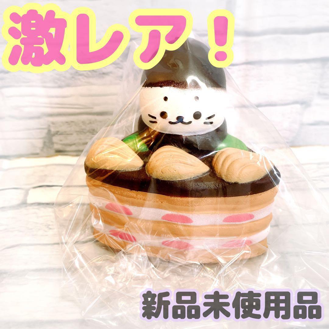 マザーガーデン しろたん チョコレートケーキ スクイーズ - メルカリ