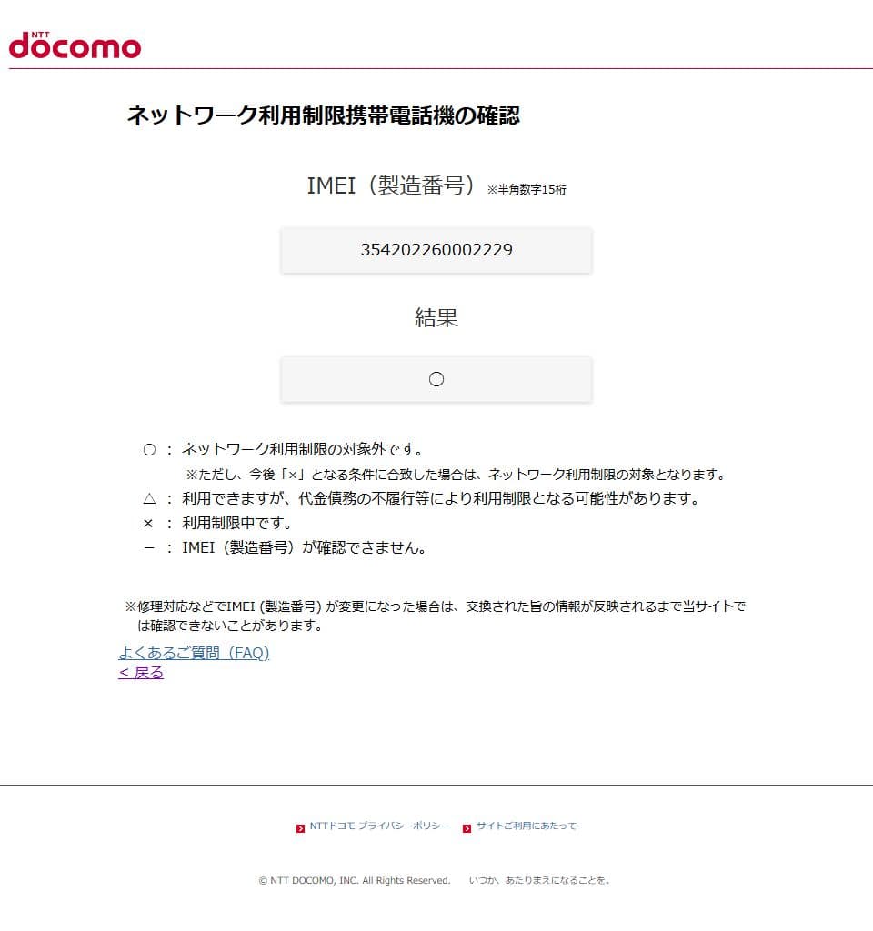A【未開封新品／当日発送可】Google Pixel 9a 黒【完全SIMフリ】
