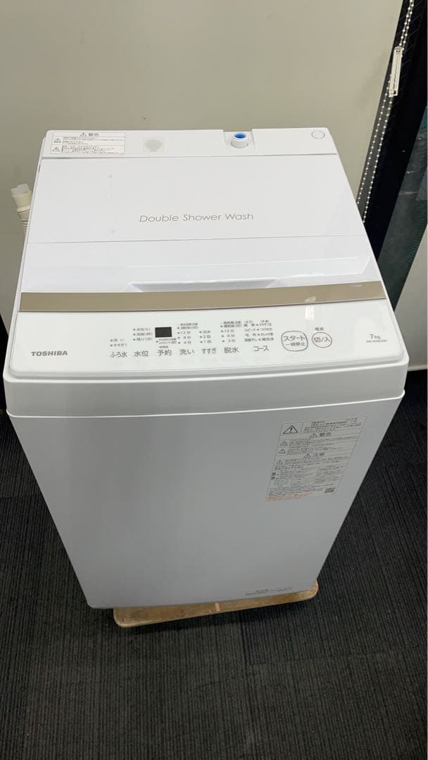 ☆中古美品！東芝 洗濯機 7kg 2023年製 AW-7GME2 ファミリー向け