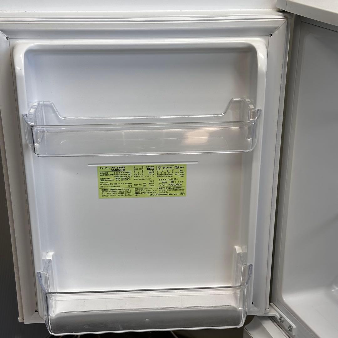 ♪送料込！設置対応◎2021年SHARP 冷凍冷蔵庫152LSJ-D15G-W