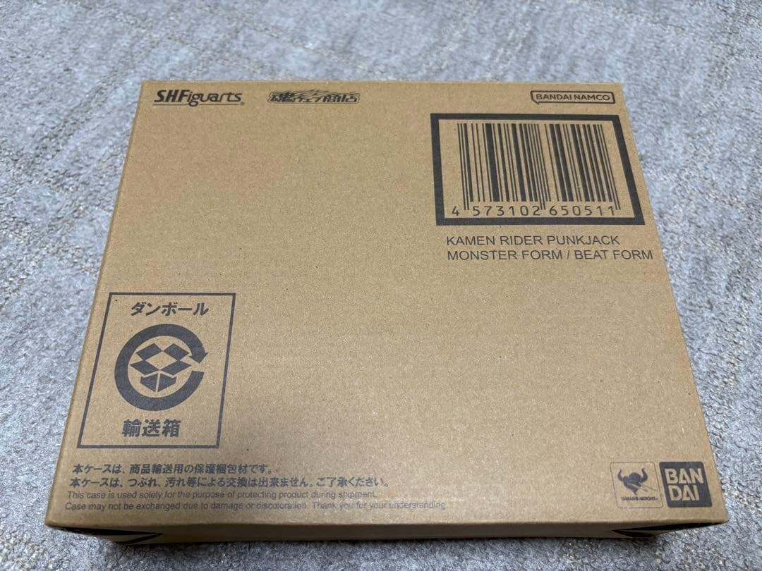 s.h.figuarts 仮面ライダーパンクジャック フィギュアーツ