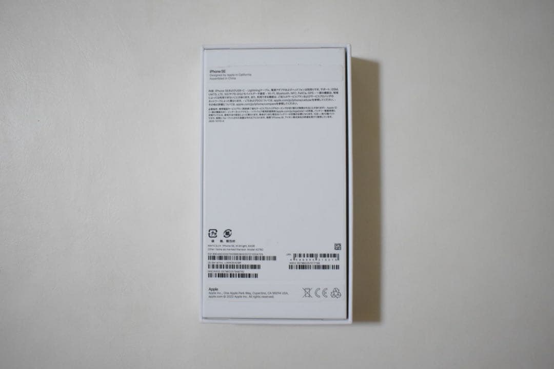 当日発送 新品 iPhone SE 3 ミッドナイト 64gb SIMフリー