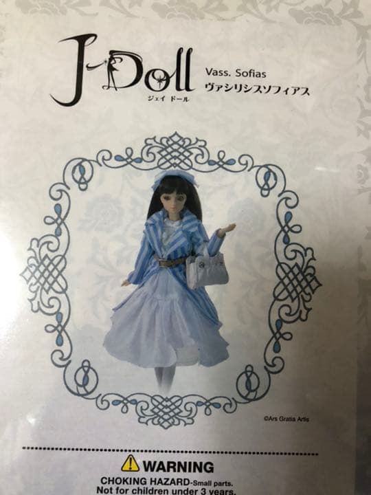 J-Doll ジェイドール　ヴァシリシスソフィアス