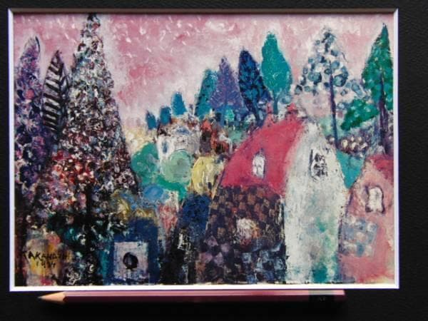 高橋忠弥、ごはん縞の壁、版上サイン、レゾネ、新品額・額装付