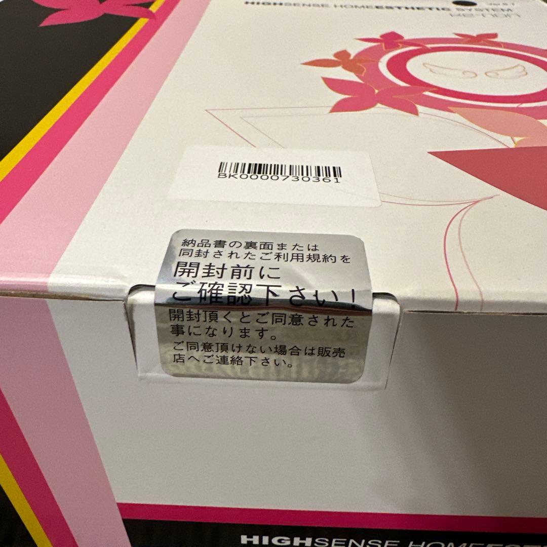 未開封⭐️ケノンver8.7 K2-NON ハイセンスホームエステティック