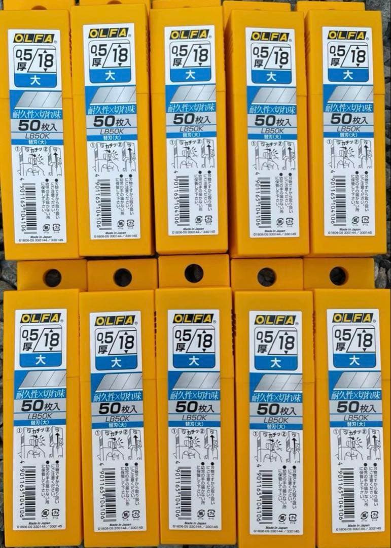 OLFA LB50Kカッター刃 50枚入り 大20セット Amazon.co.jp: オルファ 替刃(大) 50枚入 プラケース入 LB50K : DIY