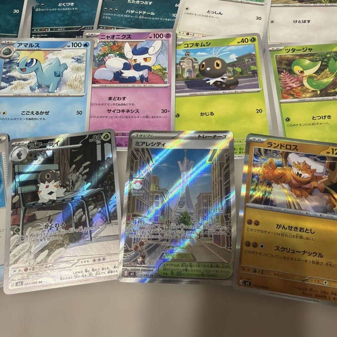 ポケモンカード ムキニスゼロ まとめ売り 25枚 - メルカリ