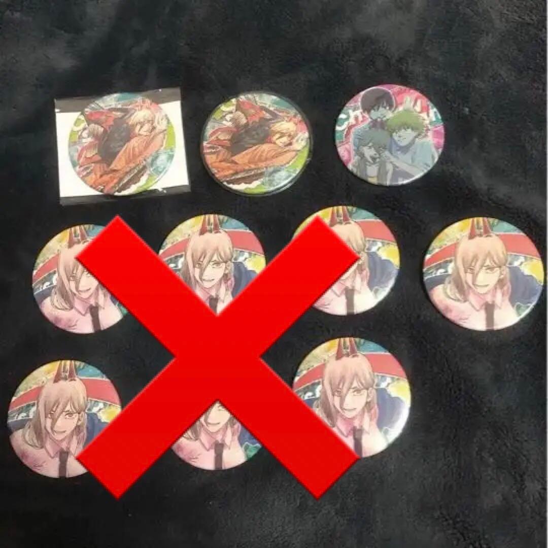 チェンソーマン パワー まとめ売り 痛バ 缶バッジ - メルカリ