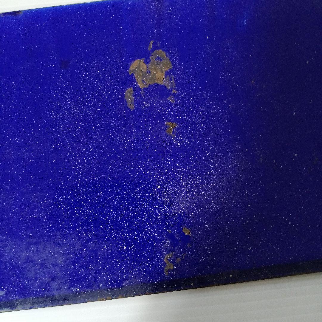 上野ー秋田 国鉄サボ看板 吊り下げ型 ホーロー 当時物 - メルカリ