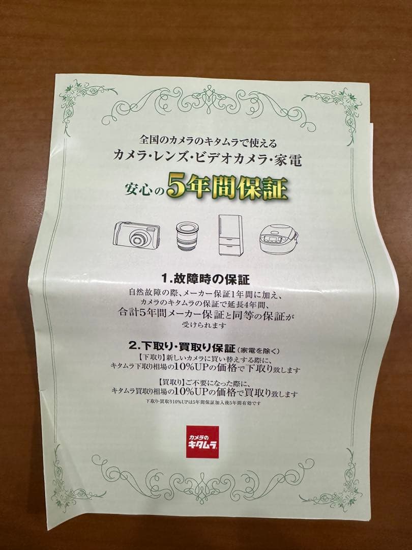 【美品】Canon EOS KISS M Wズームキット BK