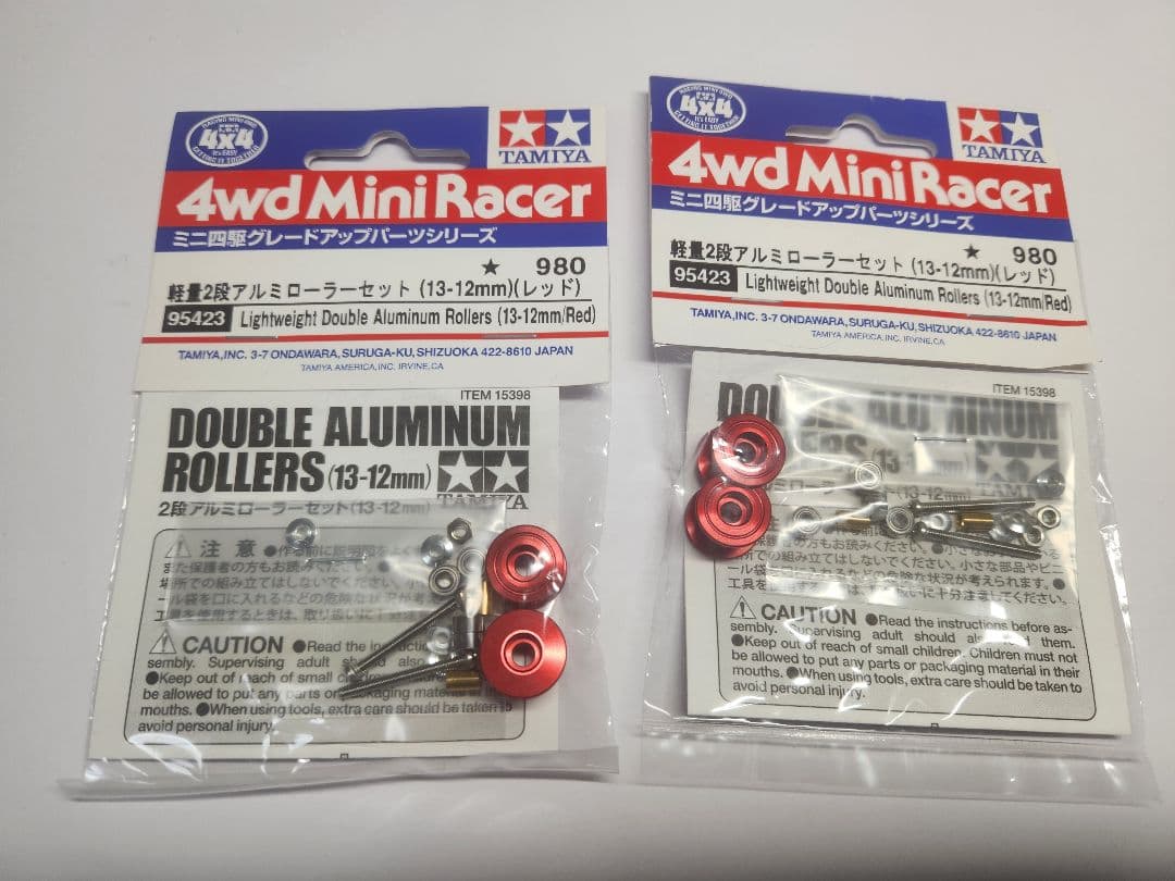 ミニ四駆 軽量2段アルミローラーセット(13-12ミリ)レッドの通販はau