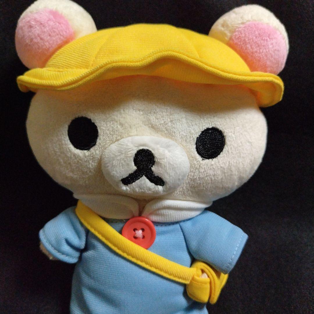 非売品 激レア 初期 リラックマ コリラックマ 幼稚園 ぬいぐるみ