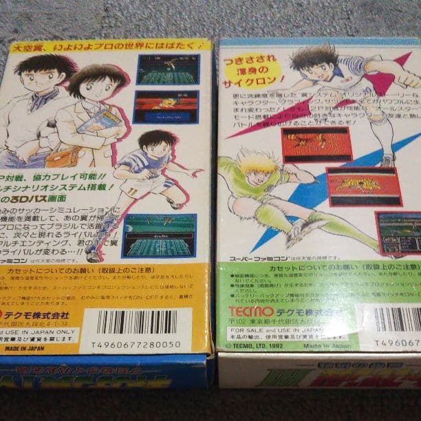 キャプテン翼3#4の通販はau PAY マーケット - 輸入雑貨のネットストア