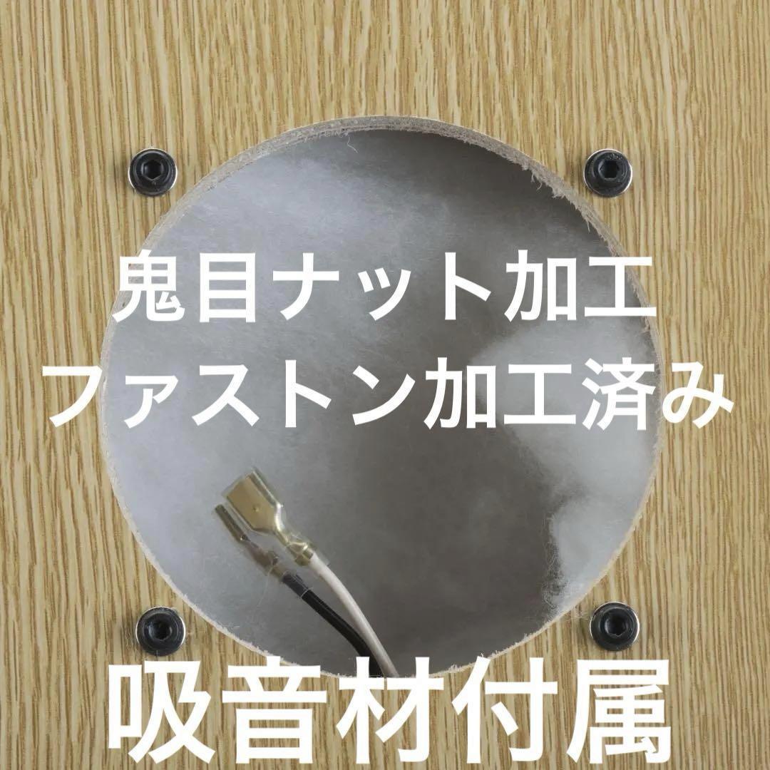 長岡式バックロードホーンの傑作！D-102MKⅡ★フルレンジ1発で迫力の重低音！