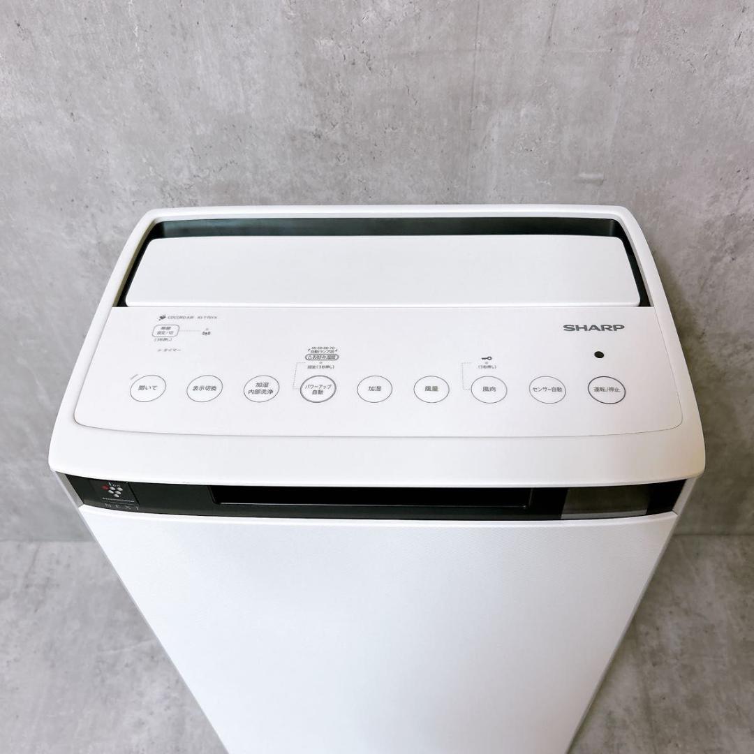 美品】SHARP KI-T75YX NEXT 加湿空気清浄機 2024年製