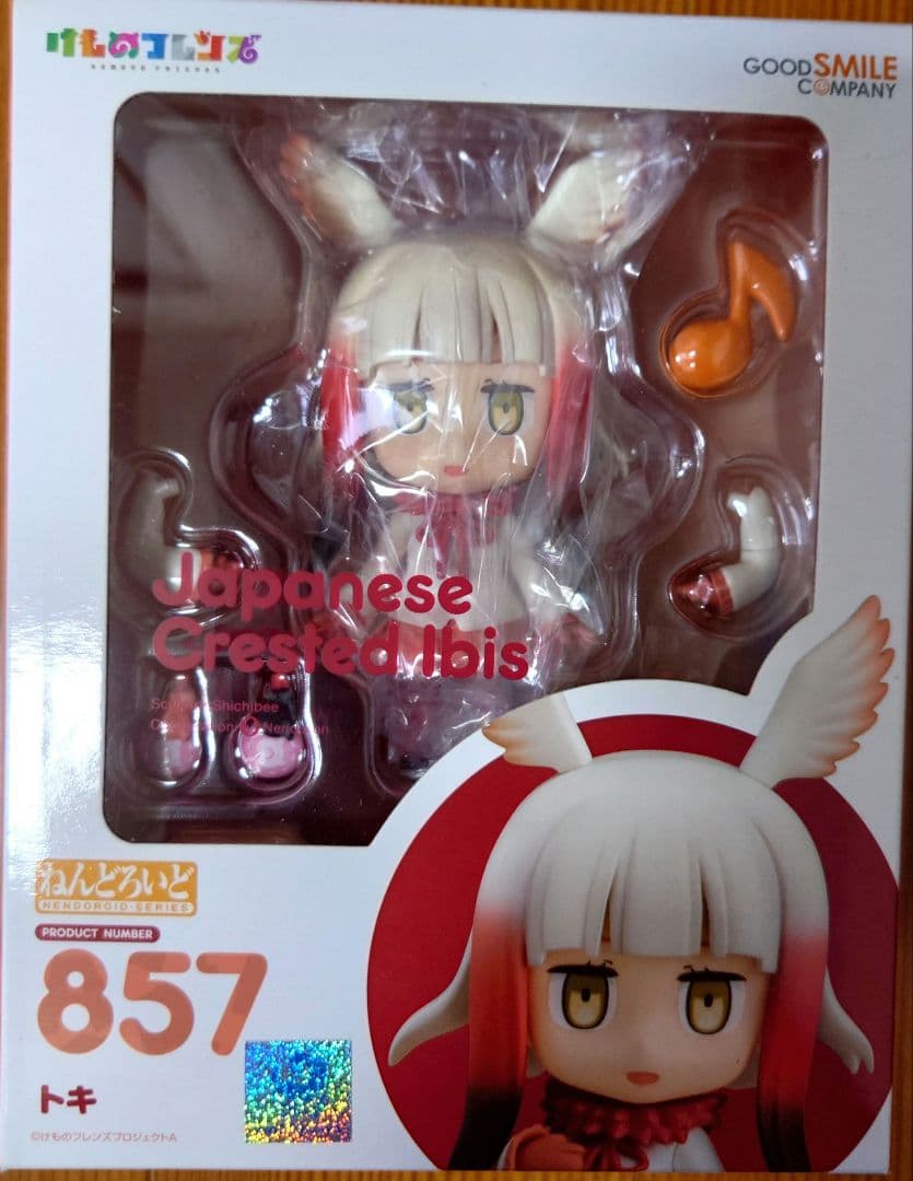 ねんどろいど けものフレンズ トキ ノンスケール フィギュア Amazon.co.jp: ねんどろいど けものフレンズ トキ ノンスケール