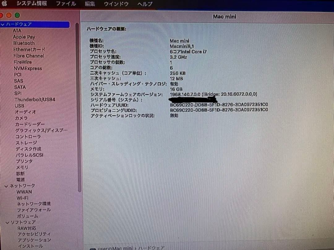 Macデスクトップ luv Mac mini 2018