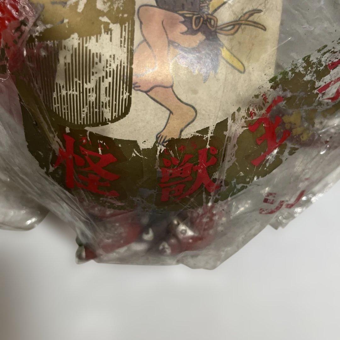 ⚠️激レア 怪獣王子 ネッシー 茶成型 当時物 野村トーイ 1960年代