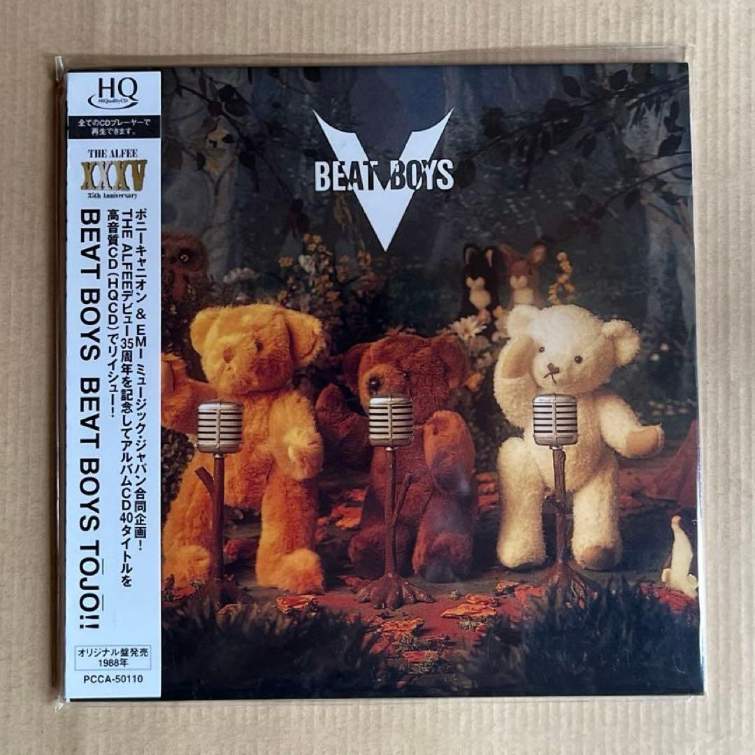 THE ALFEE ビードボーイズ オリジナルアルバム2枚セットの通販はau PAY