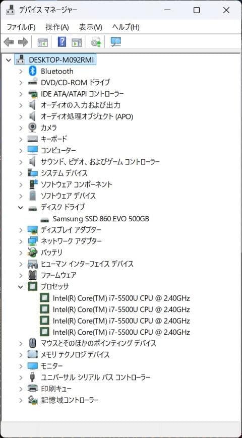 NEC Lavie NS750/B i7/5500U/16GB/ BD/即使用可