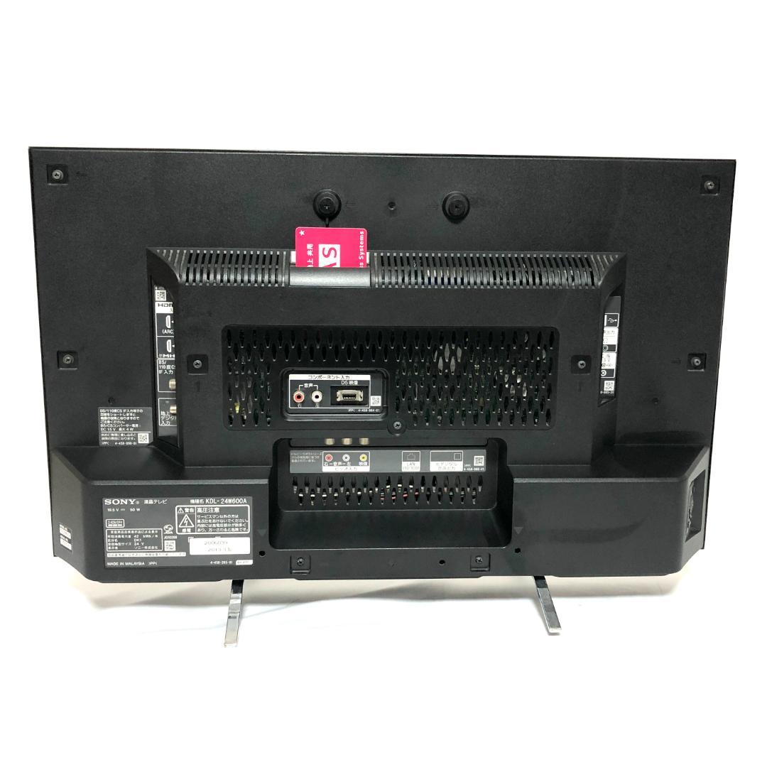 【美品☆送料無料】 SONY BRAVIA 液晶テレビ KDL-24W600A