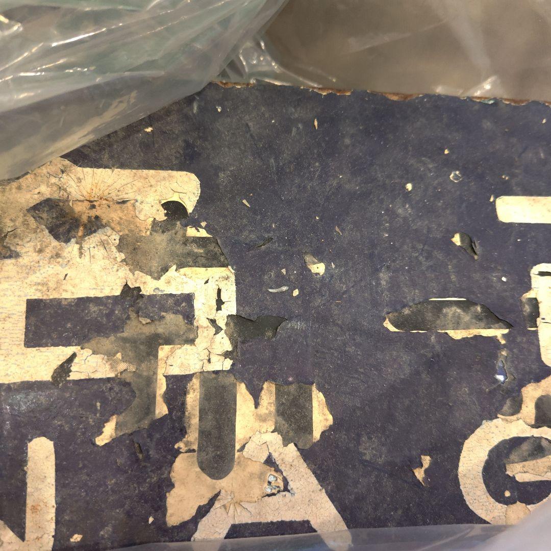 閲覧数369】国鉄 行先板 表)名古屋 裏)宮崎 所属 ヤコ(都城駅) - メルカリ