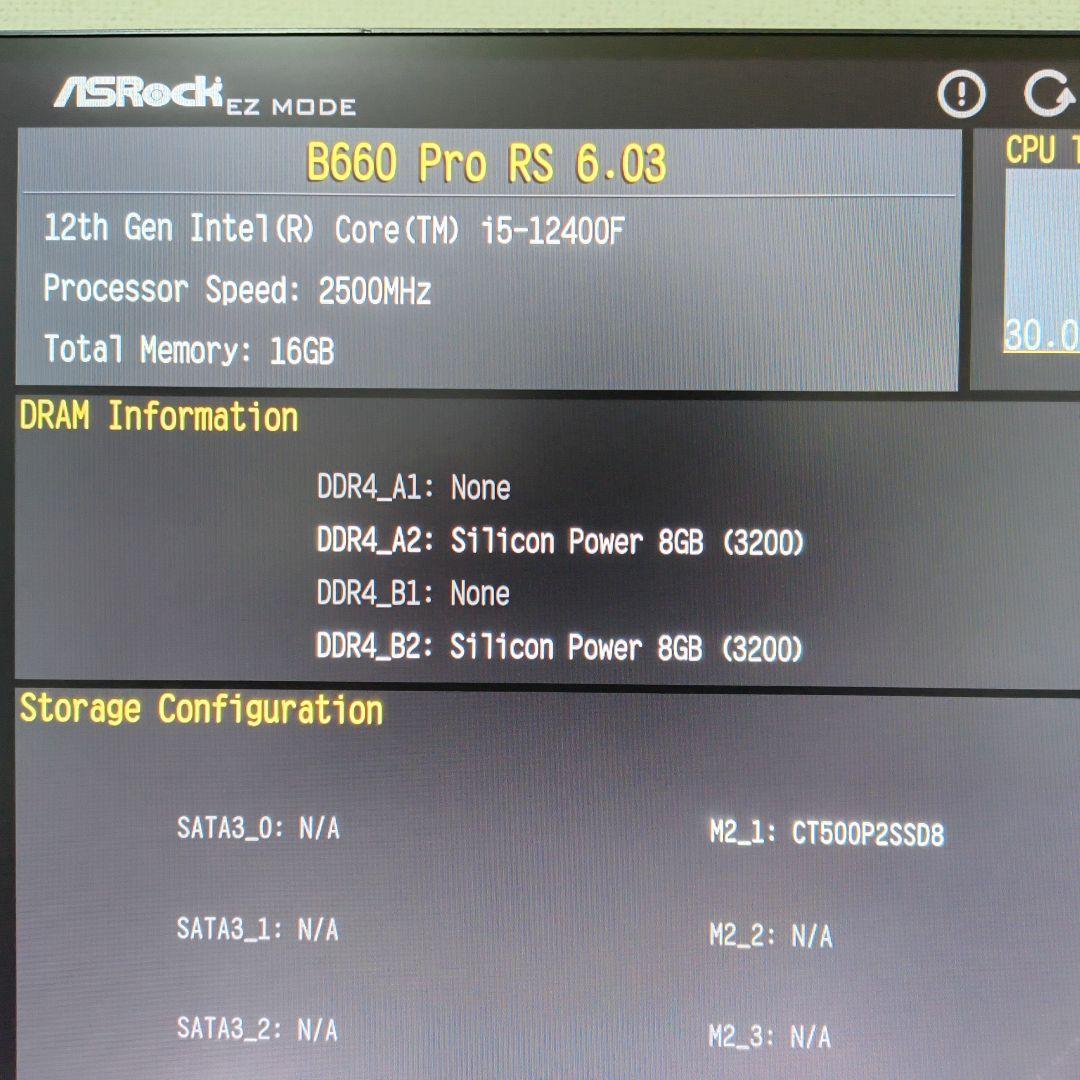 CPU Intel Core i5-12400F CPU LGA 1700