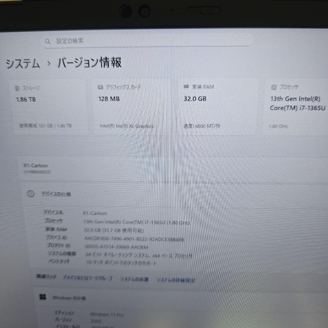Windowsノート本体 Lenovo X1 Carbon Gen11 i7 32GB 1.86TB