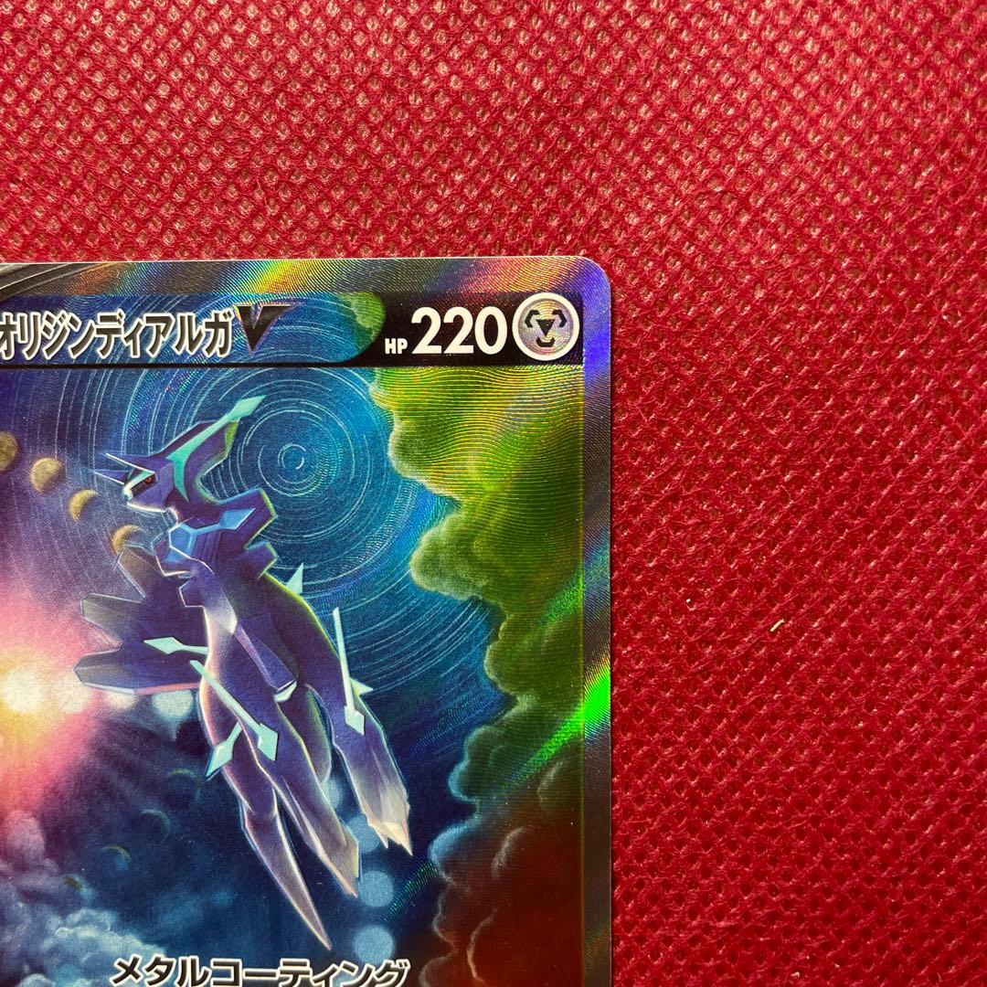 キズあり特価】オリジンディアルガV SR タイムゲイザー 075/067 - メルカリ