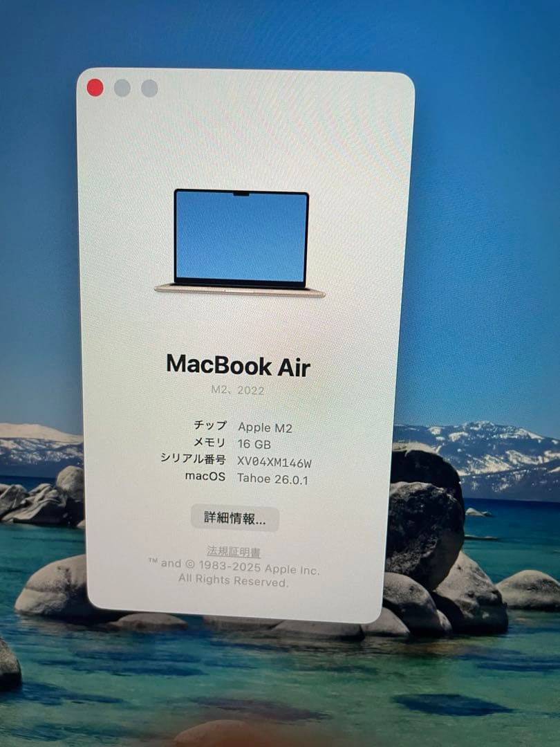 MacBook Air M2 13インチ メモリ16GB 512GB ゴールド