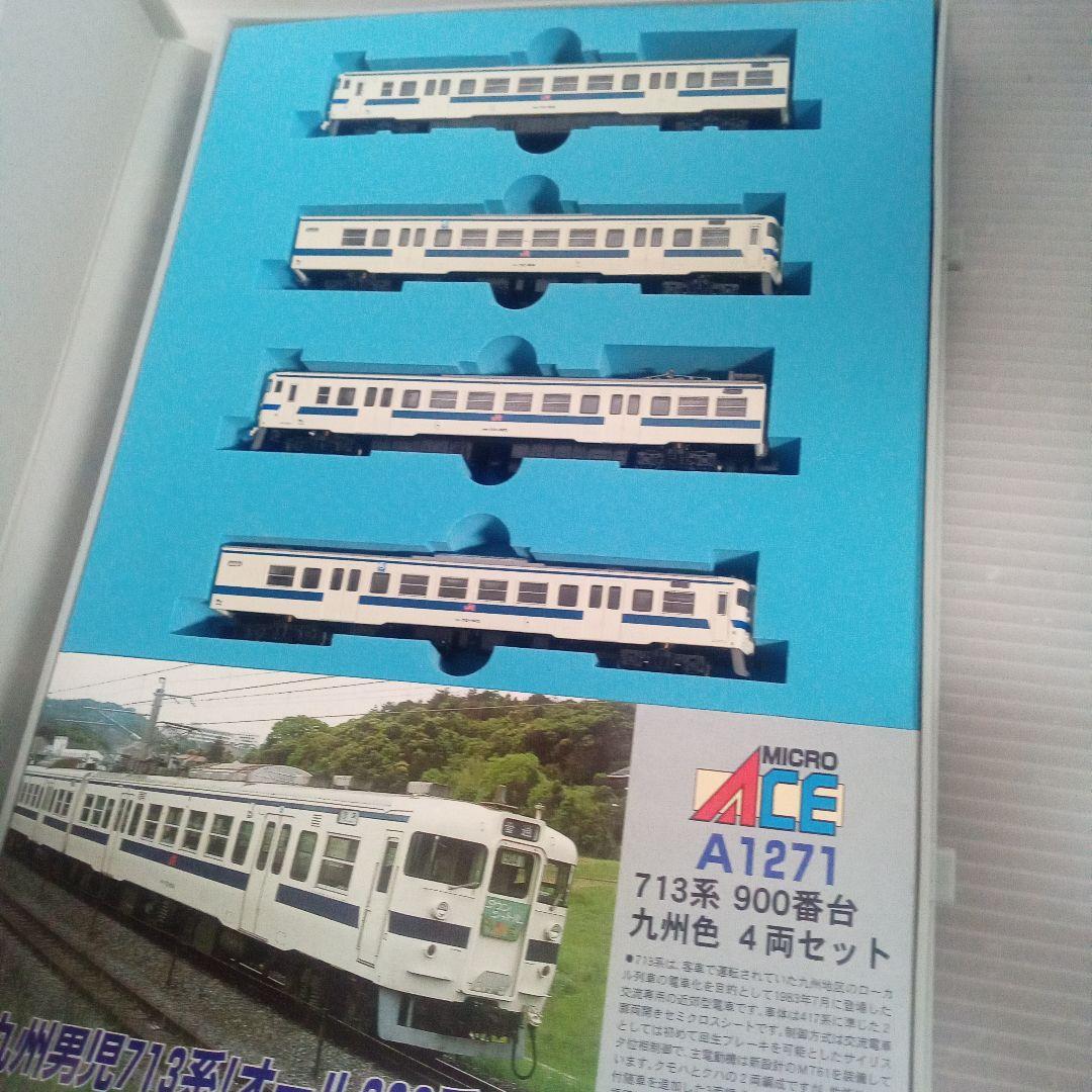 A1271 マイクロエース 713系900番台 九州色 4両セット未使用 - メルカリ