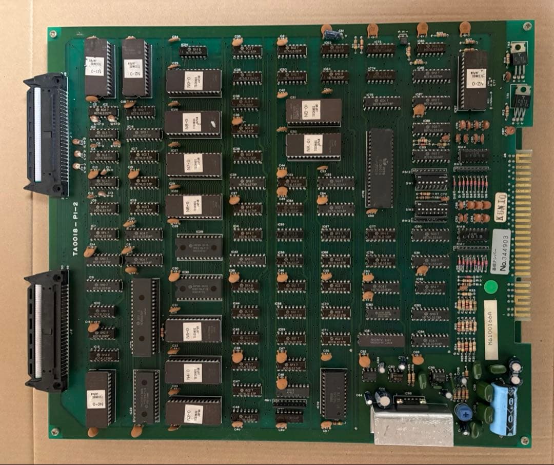 期間限定大幅値下げ！！アーケードゲーム基板　熱血硬派くにおくん アーケードゲーム 基盤 熱血硬派 くにおくん