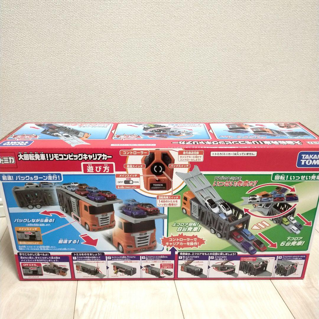新品未開☆大回転発車！リモコンビッグキャリアカー - メルカリ