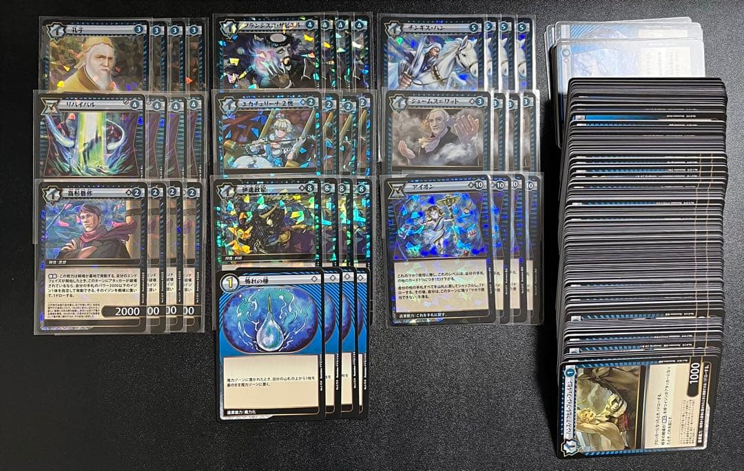 3840様専用 イジンデン 1弾〜3弾まとめ売り - メルカリ