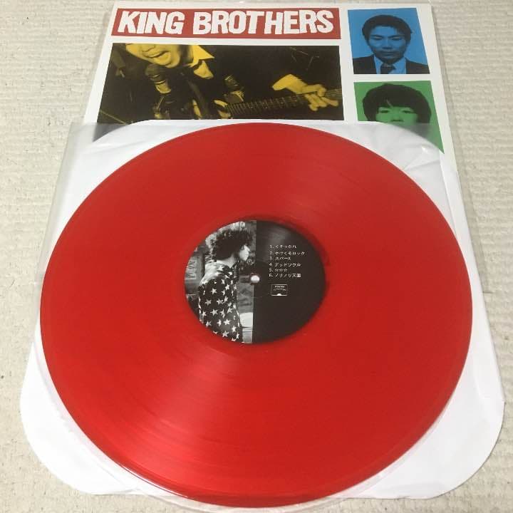 限定500枚】キングブラザーズ In The Red盤 アナログレコード - メルカリ