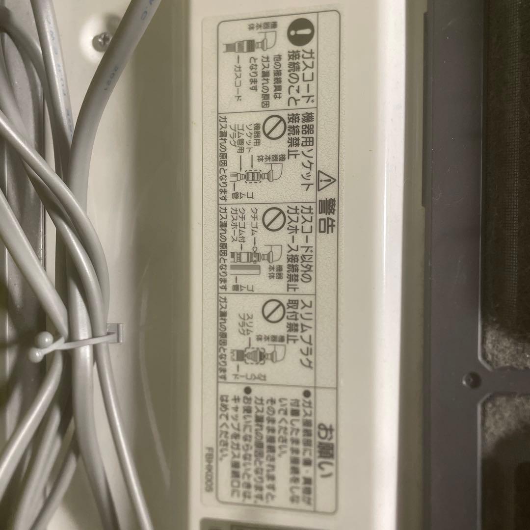 ガスファンヒーター ホワイト デジタル操作プロパン