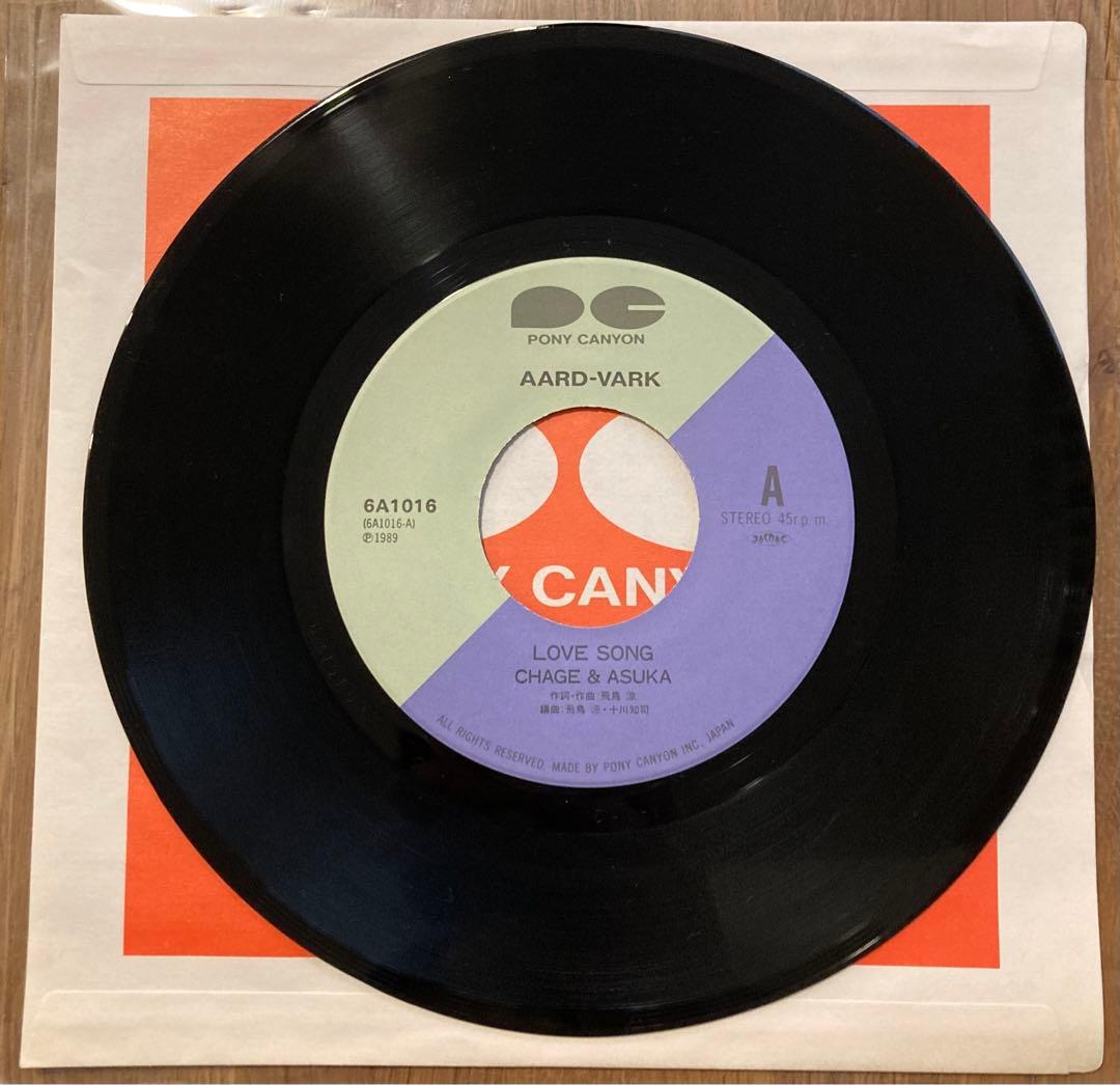 貴重盤】CHAGE and ASKA LOVE SONG レコード1989年 - メルカリ