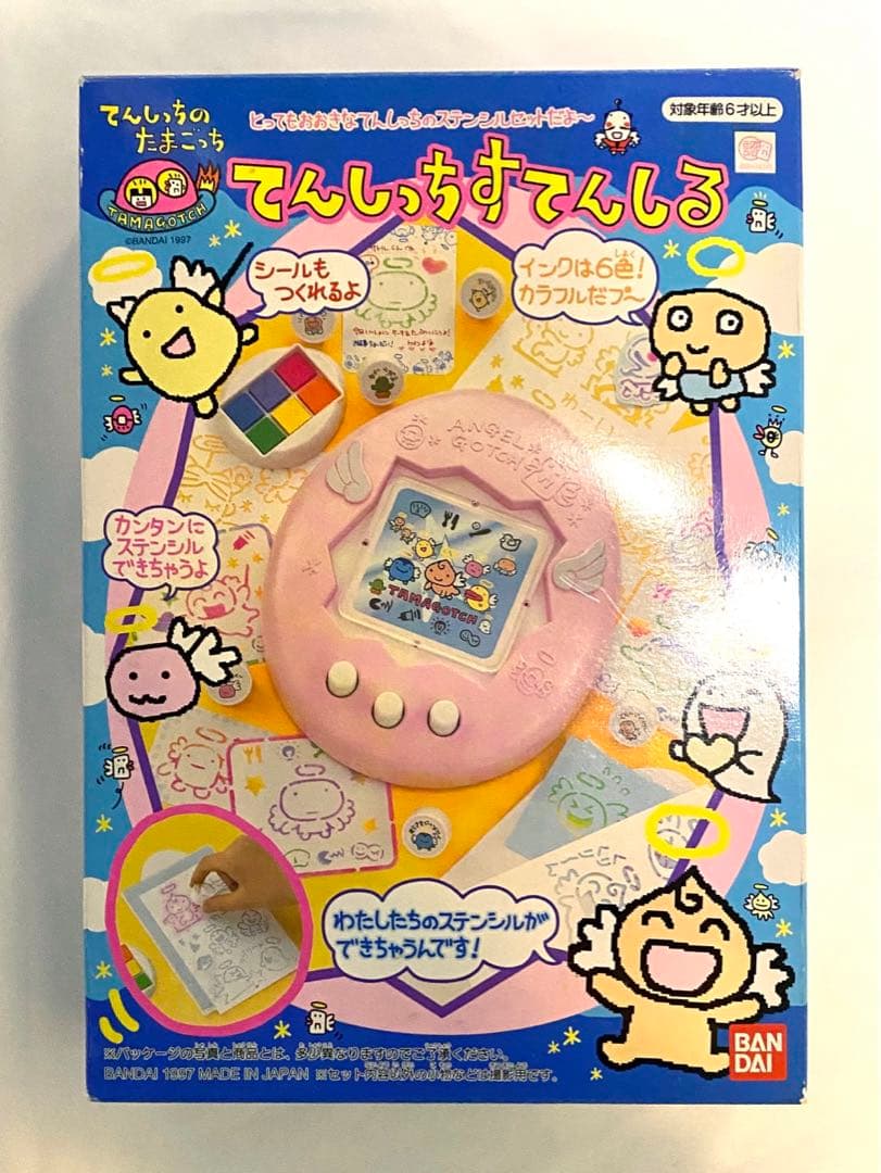 希少 激レア 当時品 たまごっち てんしっち すてんしる ステンシル