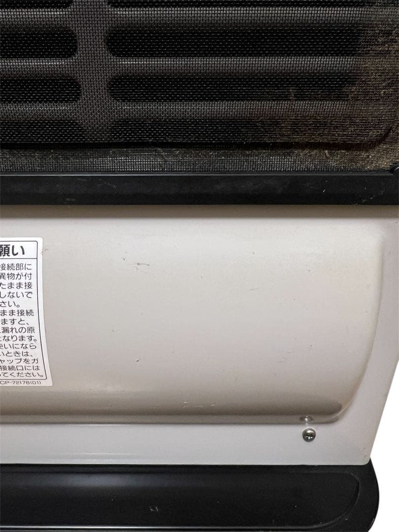 RC-336E-1 ガスファンヒーター Rinnai ②