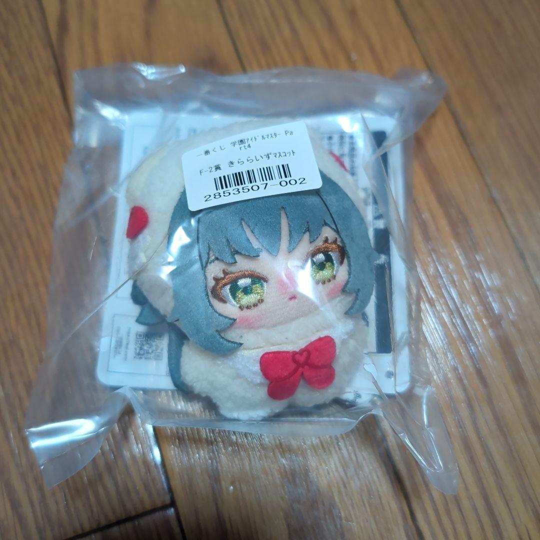 学園アイドルマスター 一番くじ 学マスPart4 月村手毬 きららいず