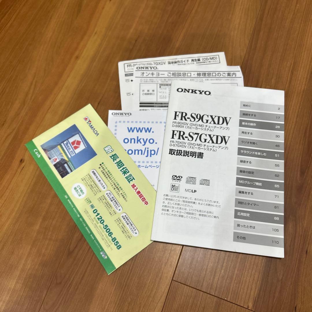 ONKYO コンポ　FR-S7GXDV DVD/MDチューナーアンプ