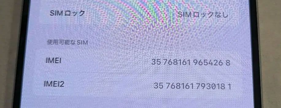 大幅値下げ‼️【美品】iPhone15 Plus 128GB Blue