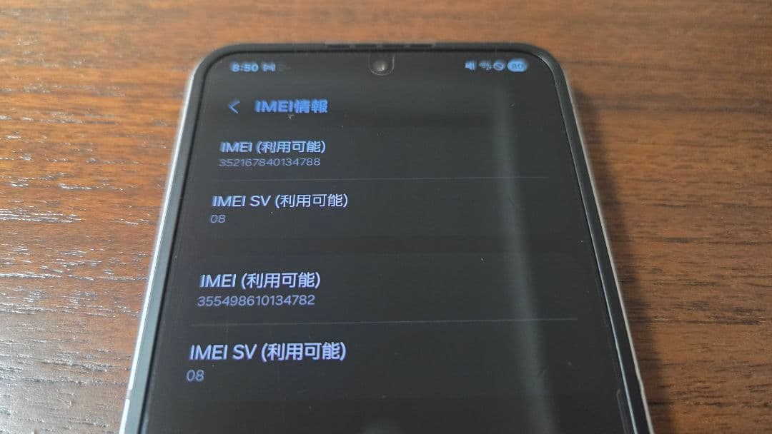 galaxy z flip6 国内版SIMフリー