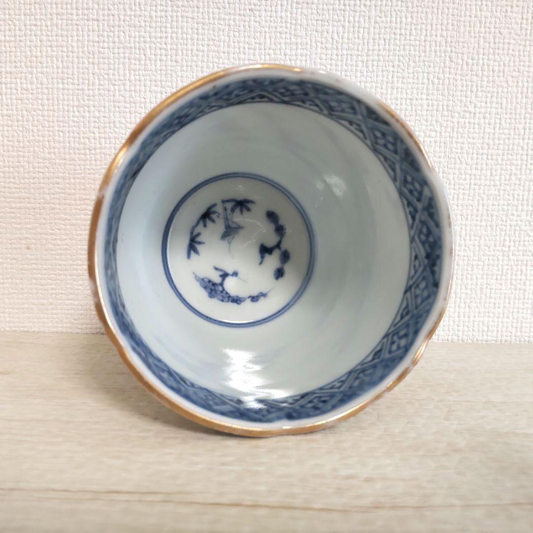 お値下げしました、古伊万里 色絵 窓抜 葡萄に栗鼠 亀甲文 そば猪口