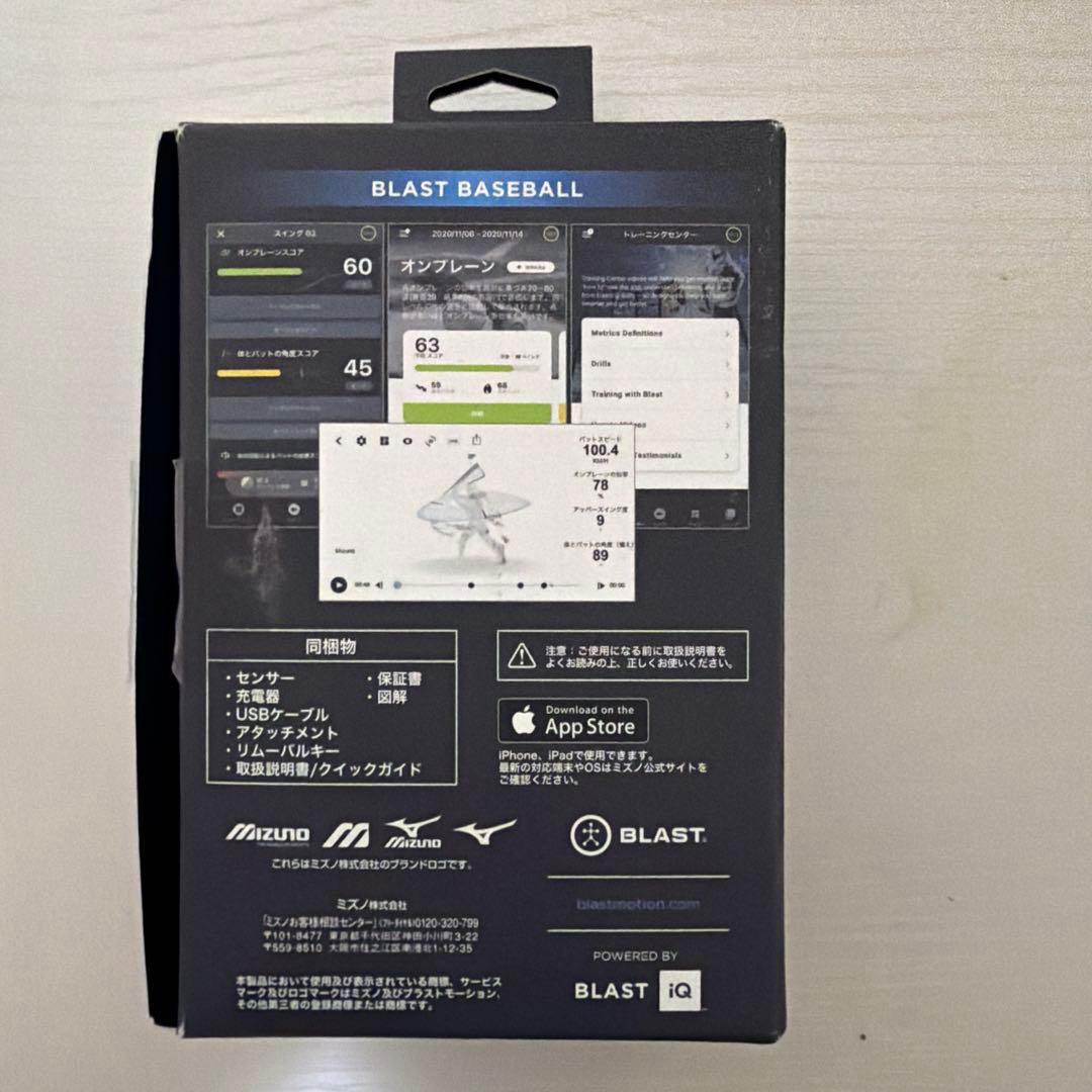 Mizuno Blast Baseball スイング改善 - メルカリ