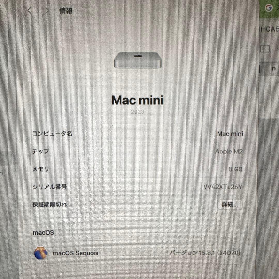 Apple Mac mini M2チップ 256GB 8GBメモリ